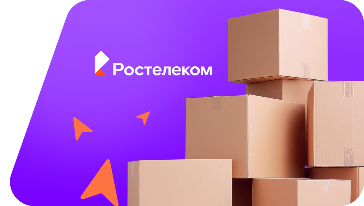 Переезд в новую квартирув&nbsp;деревня Дронова (Тюменская область)